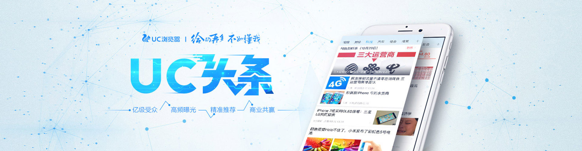 东阳竞价推广开户