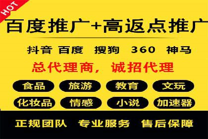 案例分享：百度推广优化，助力企业品牌建设