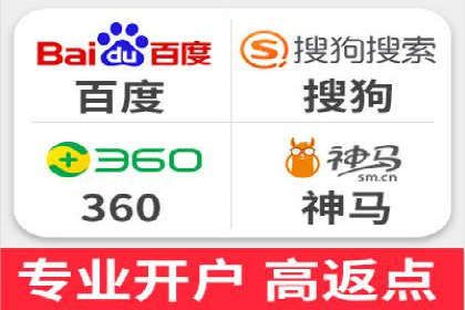 竞价SEM在零售行业的精准营销策略探讨